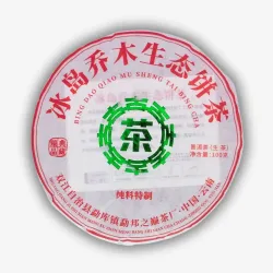 Bing Dao Qiao Mu Sheng...