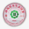 Bing Dao Qiao Mu Sheng Pu'er 2023