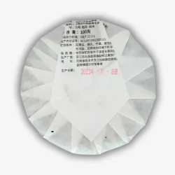Bing Dao Qiao Mu Sheng Pu'er 2023