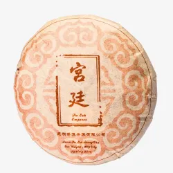 Emperor Shu Pu-erh 2018...
