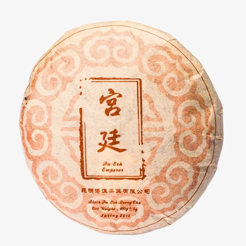 Emperor Shu Pu-erh 2018 Bing Cha-Té Puer - Heicha-Kiyama Tea