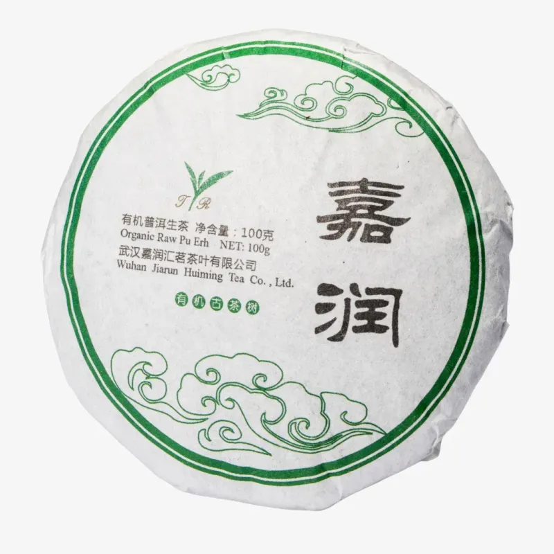 Shuang Feng 2023 Sheng Pu'er - Pu-erh crudo-Té Puer - Heicha-Kiyama Tea