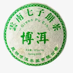 Guangyan Green 2020 Sheng pu-erh crudo
