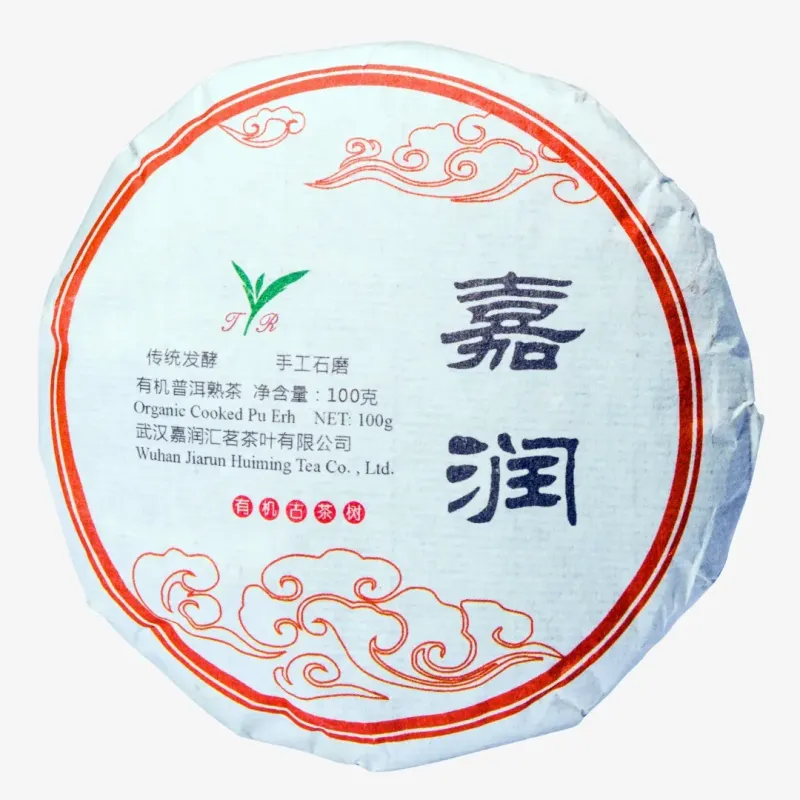 Shuang Feng 2024 Shu Pu'er - Pu-erh cocido-Té Puer - Heicha-Kiyama Tea