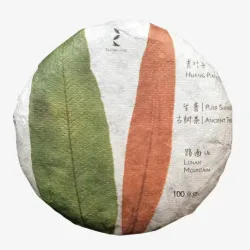 2020 Lunan Huangpian...