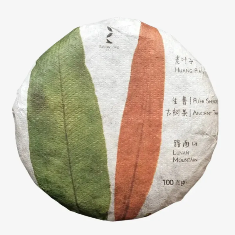 2020 Lunan Huangpian Ancient Trees Shengpu-Té Puer - Heicha-Kiyama Tea