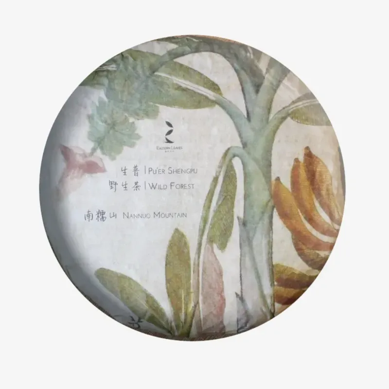 Nannuo Shan Wild Forest Shengpu 2021-Té Puer - Heicha-Kiyama Tea