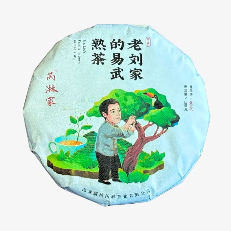 2021 Yiwu Old Liu Family Shu Puerh-Shu - Puerh Cocido-Kiyama Tea
