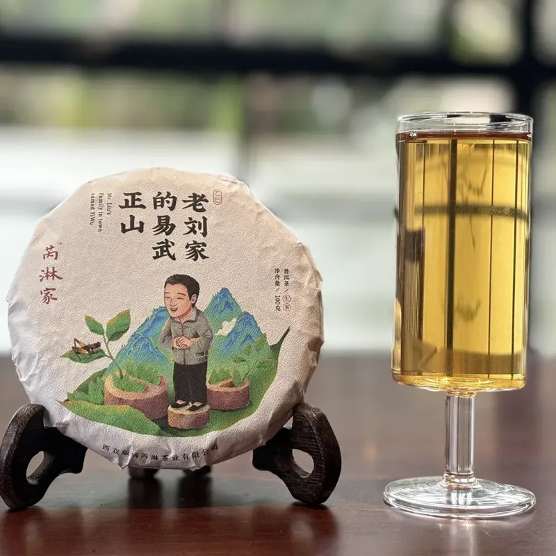 2025 Yiwu Dashu Lapsang Tea of the Old Liu Family Sheng Pu'er