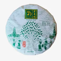 2024 Laoman'e - Autumn...