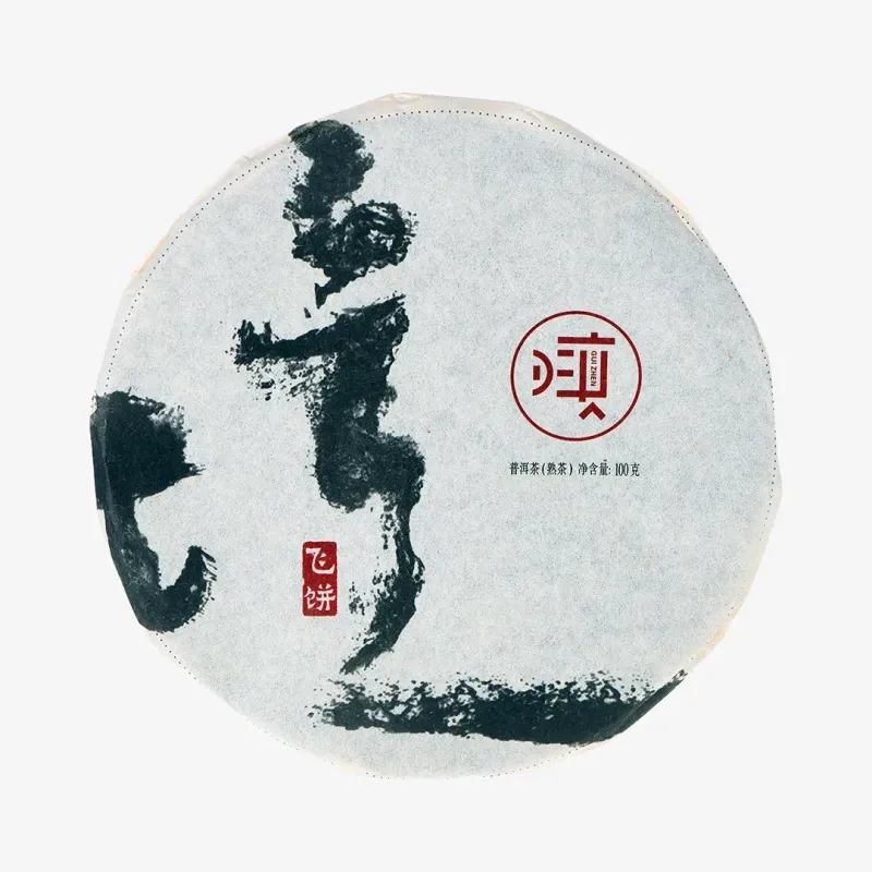2016 Fei Beeng Shu Pu'erh 100g-Shu - Puerh Cocido-Kiyama Tea