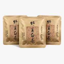 2020 Lincang Wild White