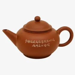 Tetera Yixing Shui Ping...
