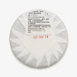 Bu Lang Shan 2020 Shu Pu Er Cocido