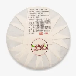 Bang Wei Shan Gushu 2022 Sheng Puerh