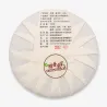Bang Wei Shan Gushu 2022 Sheng Puerh