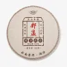 Bang Wei Shan Gushu 2022 Sheng Puerh