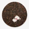 2014 Bu Lang Shan Vintage Shu Pu'er