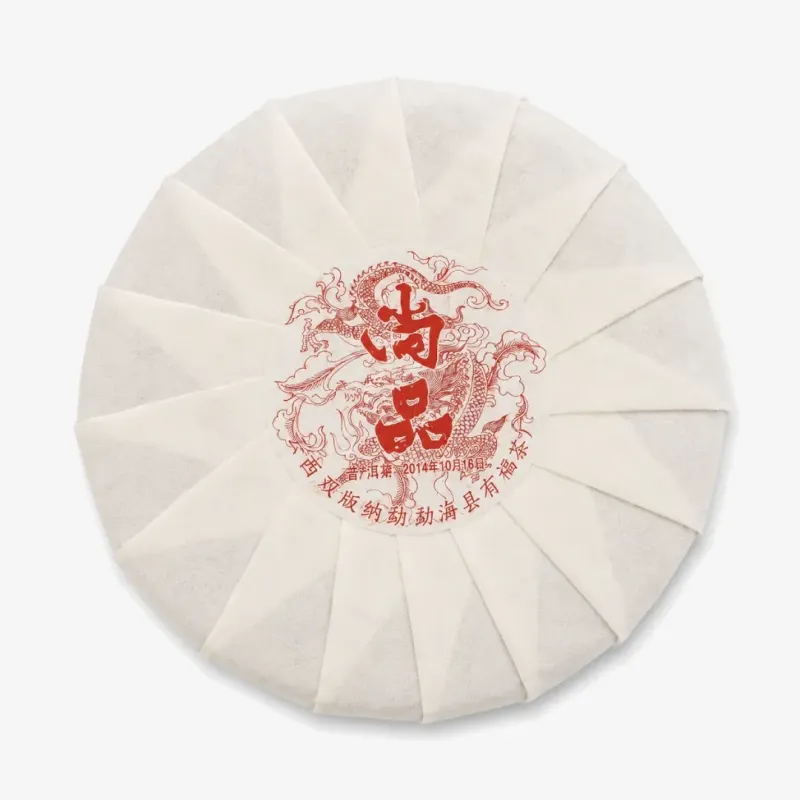 2014 Bu Lang Shan Vintage Shu Pu'er