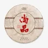 2014 Bu Lang Shan Vintage Shu Pu'er