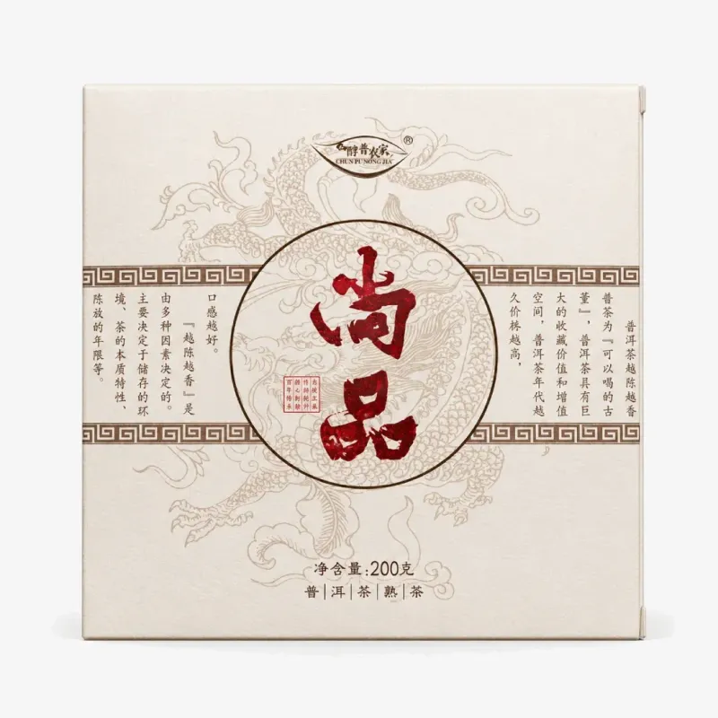 2014 Bu Lang Shan Vintage Shu Pu'er-Té Puerh-Kiyama Tea