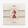 2014 Bu Lang Shan Vintage Shu Pu'er