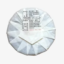 Hua Zhu Liang Zi Bamboo Ridge 2022 – Sheng Pu'er