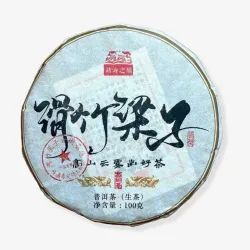 Hua Zhu Liang Zi Bamboo...