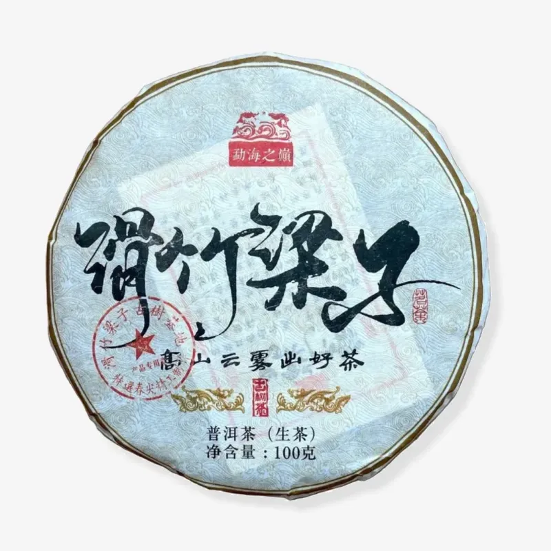 Hua Zhu Liang Zi Bamboo Ridge 2022 – Sheng Pu'er-Sheng - Puerh crudo-Kiyama Tea