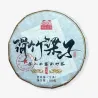 Hua Zhu Liang Zi Bamboo Ridge 2022 – Sheng Pu'er