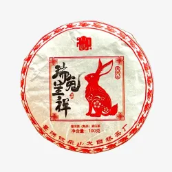 Golden Rabbit Yule Shan...