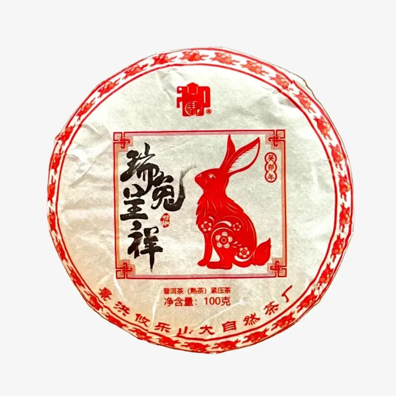 Golden Rabbit Yule Shan 2023 – Shu Pu'er-Shu - Cocido-Kiyama Tea