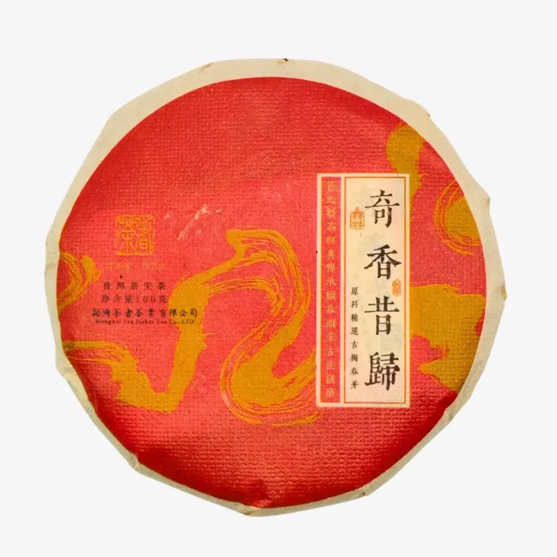 Xi Gui Miracle Fragance 2023, Pu Erh Crudo 100g Xi Gui Miracle Fragance 2023, Pu Erh Crudo 100g