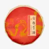 Xi Gui Miracle Fragance 2023, Pu Erh Crudo 100g