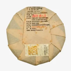 Xi Gui Miracle Fragance 2023, Pu Erh Crudo 100g