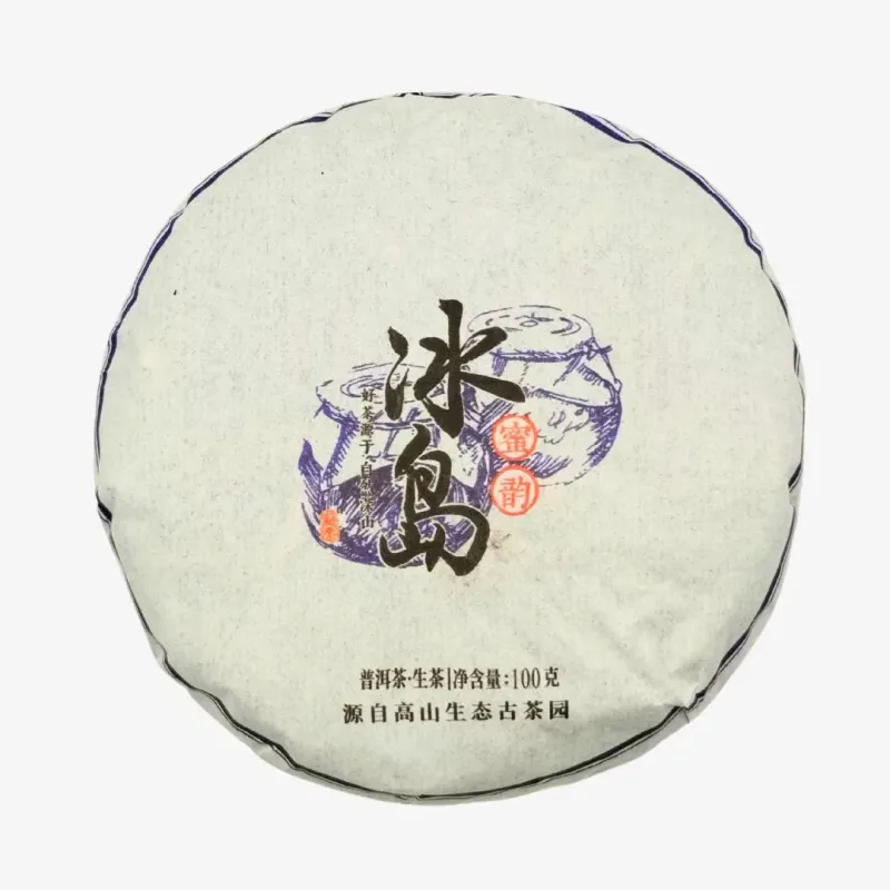 Bingdao Honey Fragrance 2021 Shu Pu er Bingdao Honey Fragrance 2021 Shu Pu er
