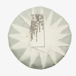 Bingdao Honey Fragrance 2021 Shu Pu er