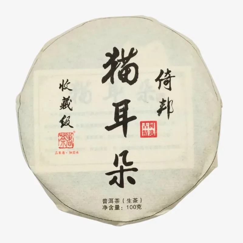 Yibang Orejas de Gato 2023 PuErh Crudo Yibang Orejas de Gato 2023 PuErh Crudo