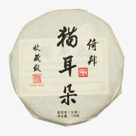 Yibang Orejas de Gato 2023 PuErh Crudo