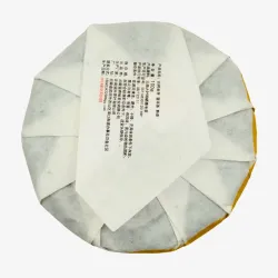 Golden Bud 2019 Ripe Pu Erh