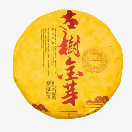 Golden Bud 2019 Ripe Pu Erh