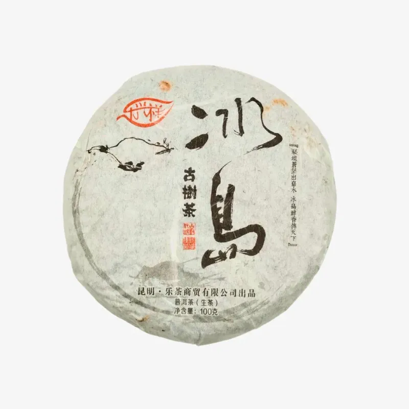 Qing Xiang Bing Dao 2014 Raw Pu Erh Qing Xiang Bing Dao 2014 Raw Pu Erh