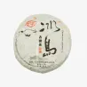 Qing Xiang Bing Dao 2014 Raw Pu Erh