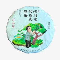 2021 Yiwu Old Liu Family...