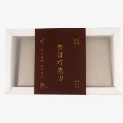 2014 Yiwu Mountain Shu Puer...