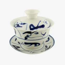 Gaiwan Jing de zhen